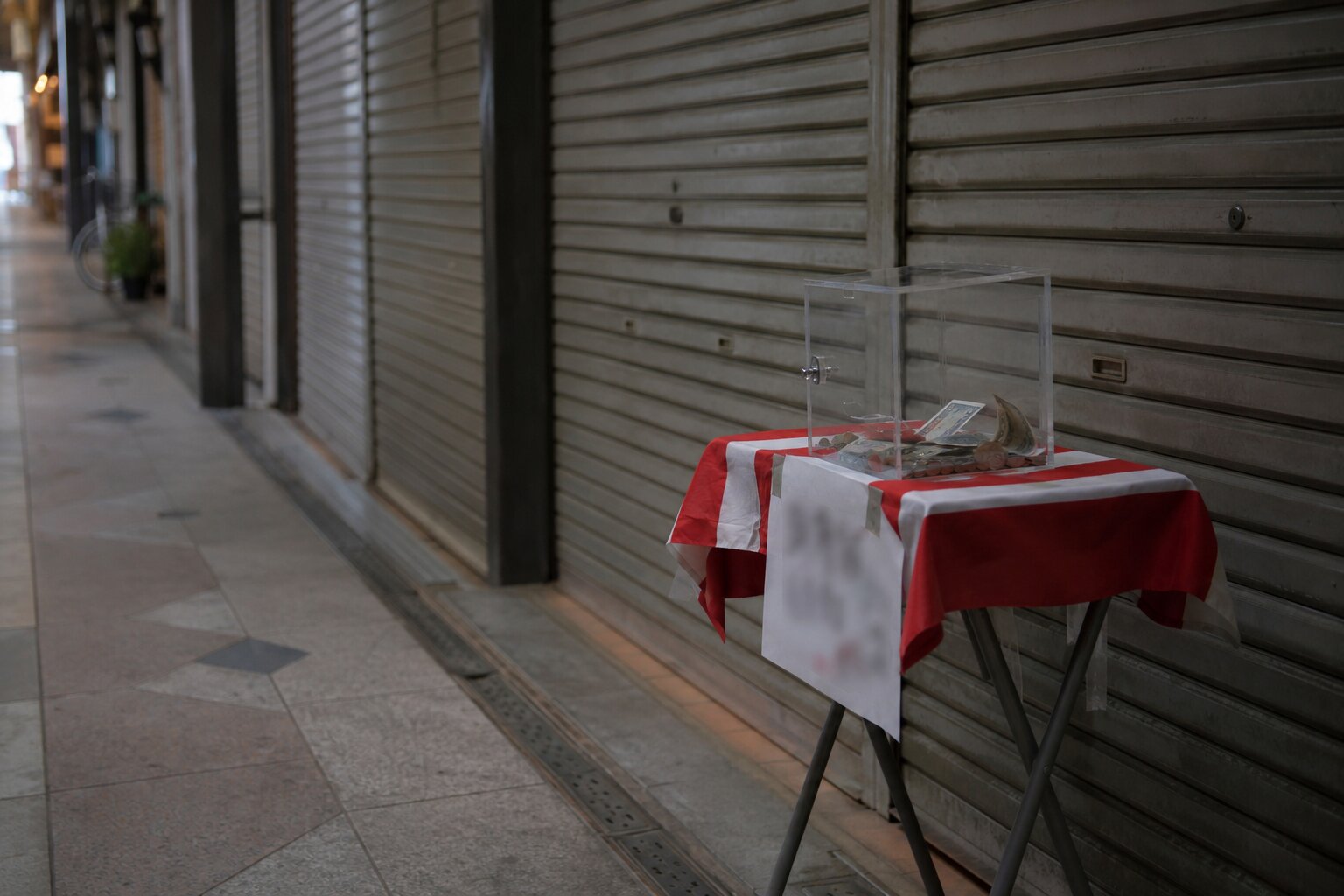 旭町商店街の歳末募金箱に関する奇妙な記録